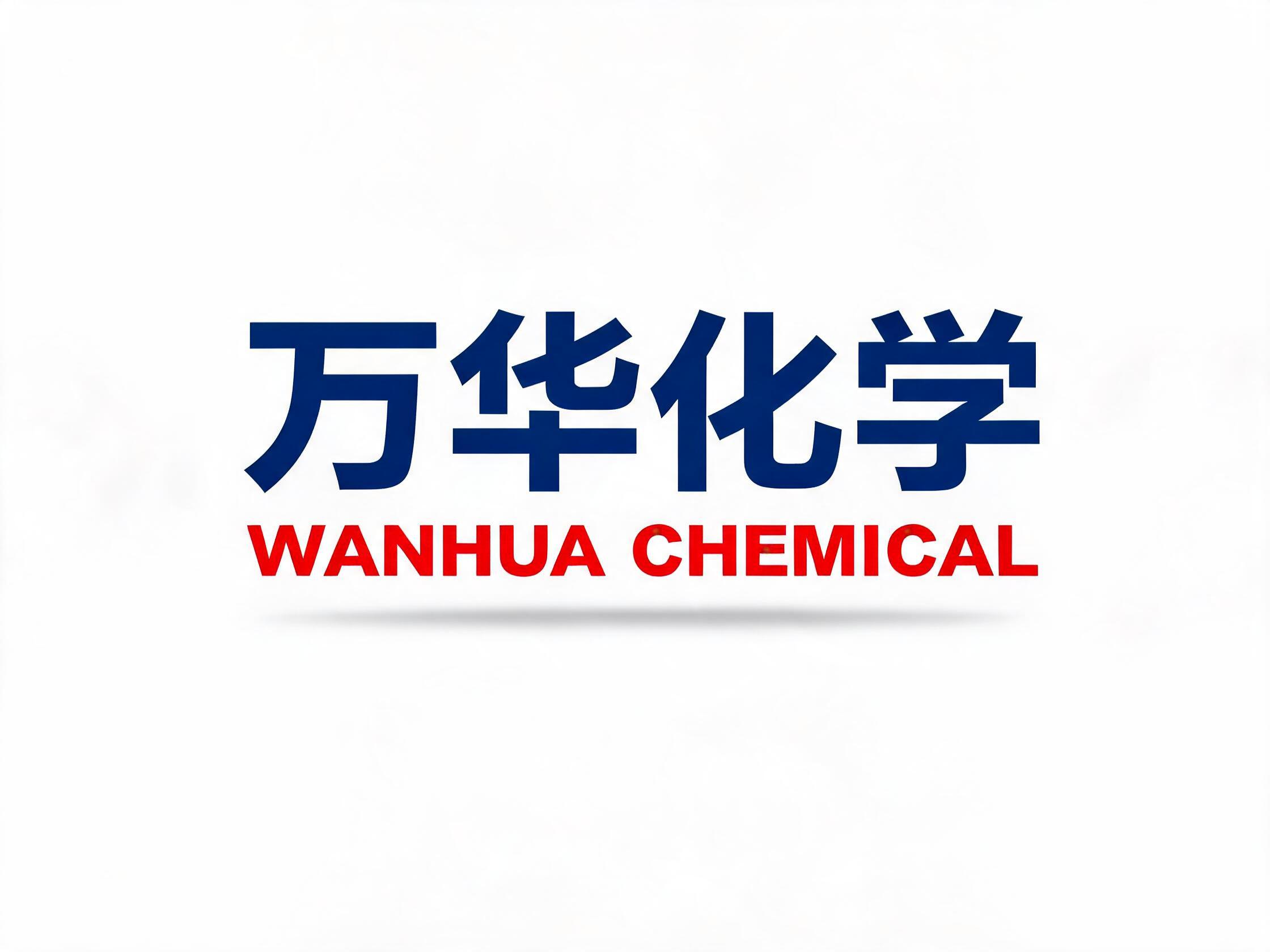 万华化学